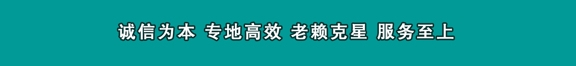 镇雄收帐公司